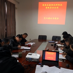 ���(xi��ng)���ι������ڣ�����������������˾���_�h�L(f��ng)�������}��