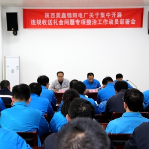 ���(xi��ng)���ι������ڣ��\�늏S���_�����_չ�`Ҏ(gu��)���ͶY�����}���(xi��ng)���ι����ӆT�����