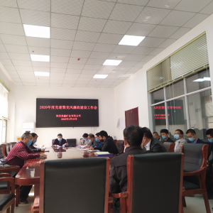 �V�I(y��)��˾���_2020���h�����h�L(f��ng)�������O(sh��)������