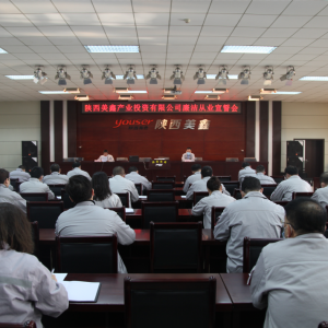 ��(ji��n)�س��� �ƵZǰ�С�����˾���_�����ĘI(y��)���ĕ�(hu��)