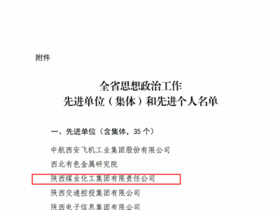 �ú���F(tu��n)�s�@��ȫʡ˼�����ι������M(j��n)��λ�����w�����Q̖