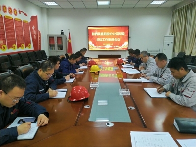 ꖘO�ֹ�˾�o(j��)ί���_�o(j��)�z�������M(j��n)��