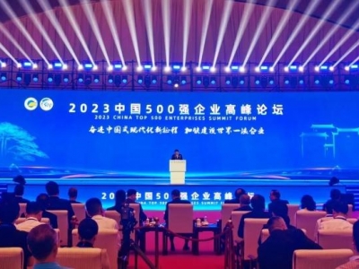 �ú���F(tu��n)λ�е�51λ��2023�Ї���I(y��)500��(qi��ng)��ΰl(f��)��