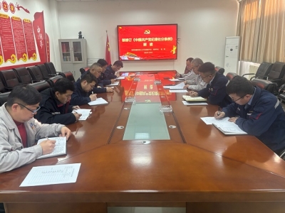 �Ϻ�����������һ�n���(y��ng)�O�ֹ�˾����W(xu��)��(x��)؞�ء��Ї�(gu��)���a(ch��n)�h�o(j��)��̎�֗l����