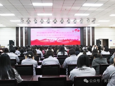 ��˾�_չ�����ˡ��DŮ��(ji��)ϵ�л��