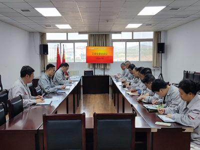 ��˾�������_ȫί�����h���_�W(xu��)��(x��)�����ɫ���ټ��F2024�깤���������h����