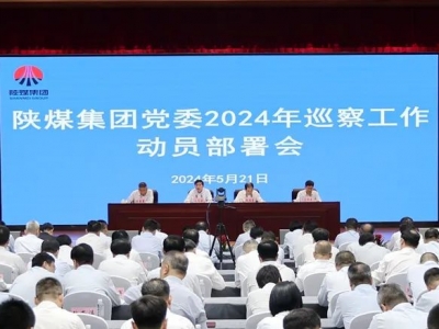 �ú���F(tu��n)�hί���_2024��Ѳ�칤���ӆT�����