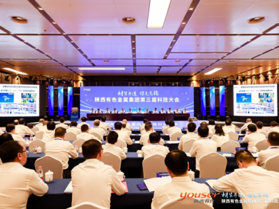 ��˾�������ɫ���ټ��F(tu��n)�����ÿƼ����(hu��)�Ϙs�@���(xi��ng)�s�u(y��)