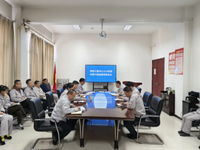 �|(zh��)�zӋ(j��)���������_2024����ЌӸɲ������˕�(hu��)�h