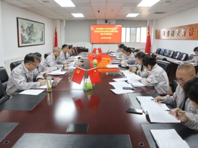 ��˾���_�䌍���F��˾�hίѲҕ������Ҋ���Ĺ������Ų����