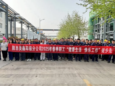 (yng)Oֹ˾_չ2025꽡߻(dng)