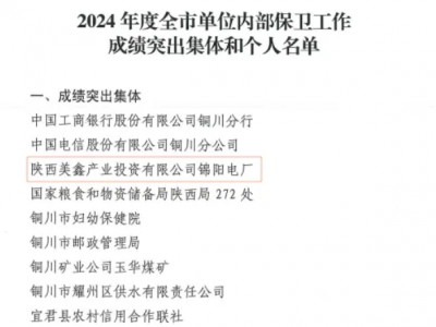 ��˾�\�늏S�������w�s�@��2024���ȫ�І�λ��(n��i)�����l(w��i)�����ɿ�ͻ�����w���Q̖