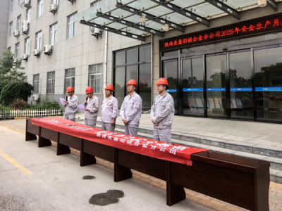 ˾λe2025ꡰȫa(chn)¡ӆӃxʽ