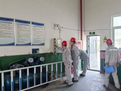 XVϽֹ˾_(ki)չ(gu)c﹝(ji)ǰȫa(chn)Cϴz